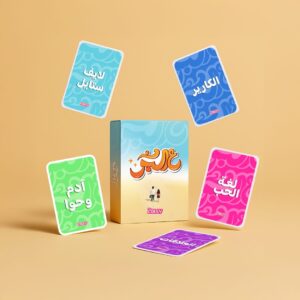 ع البر - اللي أوله شرط مبيزعلش حد