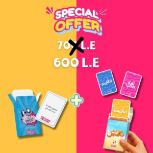 ( Limited-time offer ) دوبني + ع البر