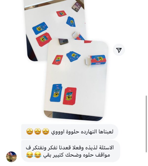كلام كبار م الإتش آر - أول كارد جيم للتيم بيلدينج - Image 8