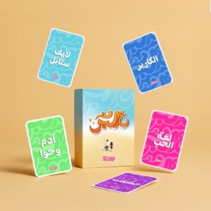 ع البر - اللي أوله شرط مبيزعلش حد