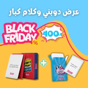 دوبني + كلام كبار م الإتش آر