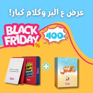 ع البر + كلام كبار م الإتش آر