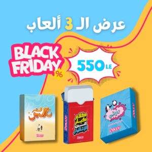 ( Limited-time offer ) دوبني + ع البر + كلام كبار