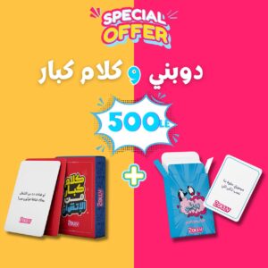 دوبني + كلام كبار م الإتش آر