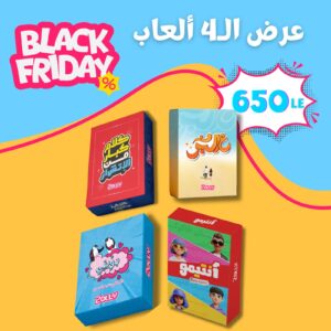 دوبني + ع البر + أنتيمو +كلام كبار