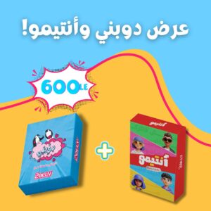 دوبني وأنتيمو