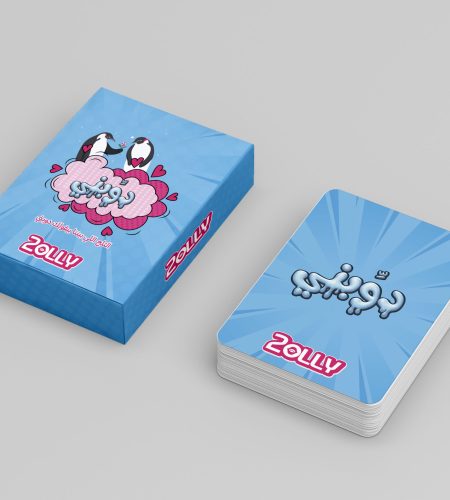 box 5